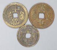 China, coins, three 10 cash, Xianfeng zhong bao (1851-61), the first Zhejiang, Hangzhou Mint,