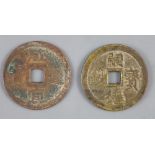 Vietnam coins, Annam. Tu-Duc (1848-1883), two brass or copper 60-Van type coins, Schroeder 309,