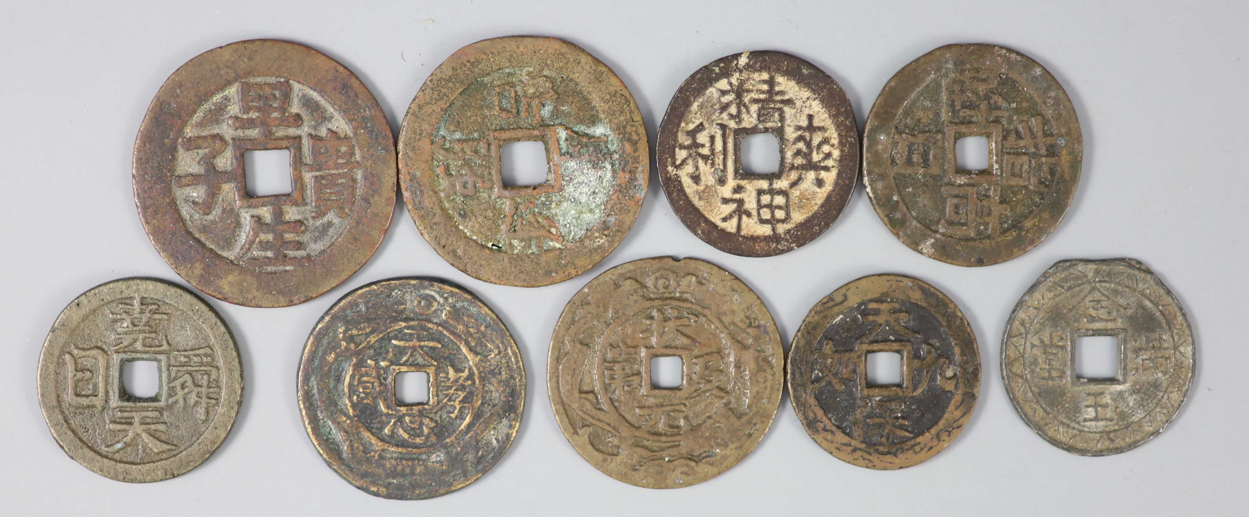 China, 9 bronze or copper charms or amulets, Qing dynasty, each inscribed with four characters to