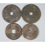China, 4 bronze or copper charms or amulets, Qing dynasty, each with four character inscription