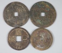 China, 4 bronze or copper charms or amulets, Qing dynasty, each with four character inscription