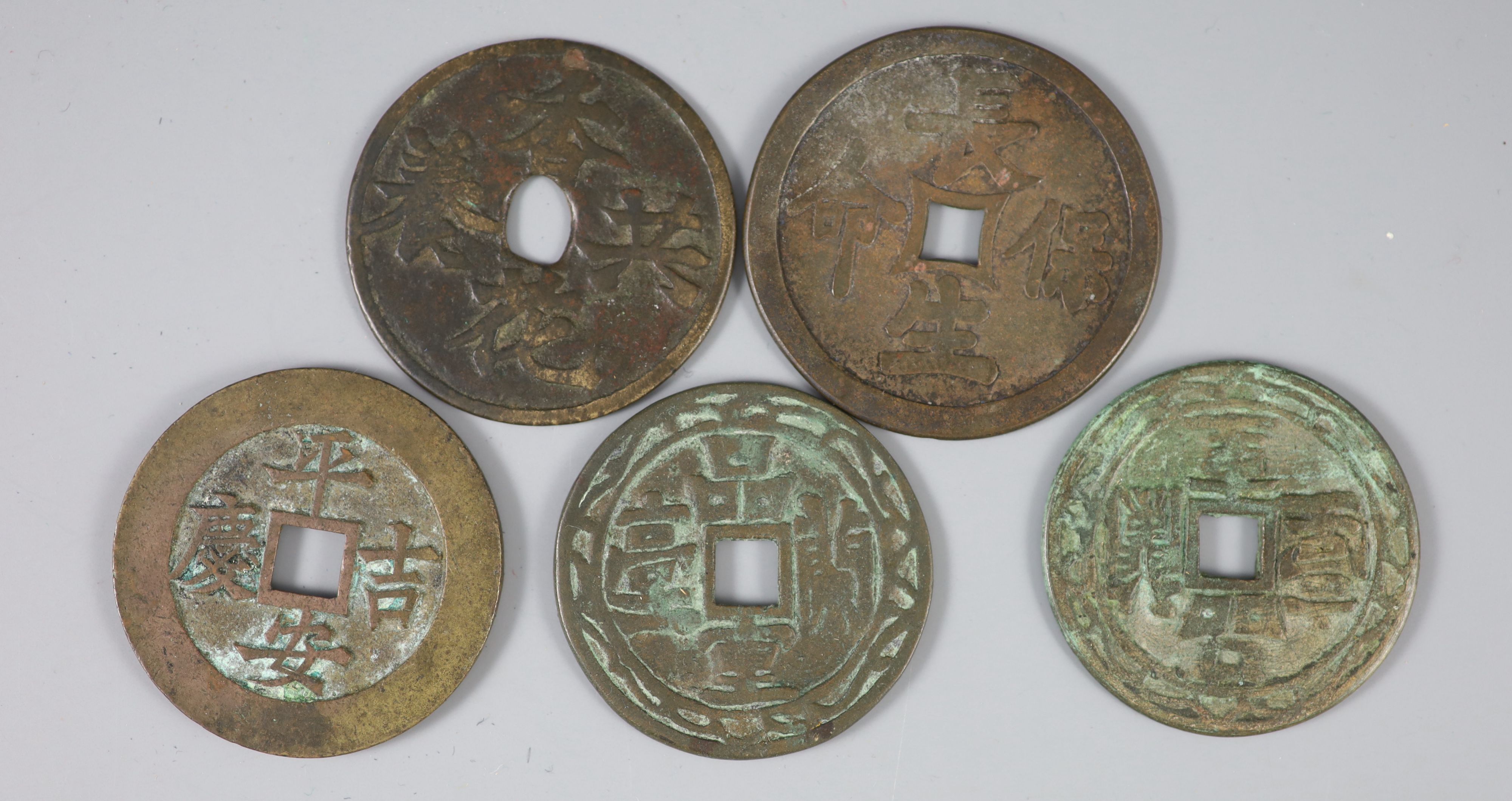 China, 5 bronze charms or amulets, Qing dynasty, all with four character obverse and pictorial