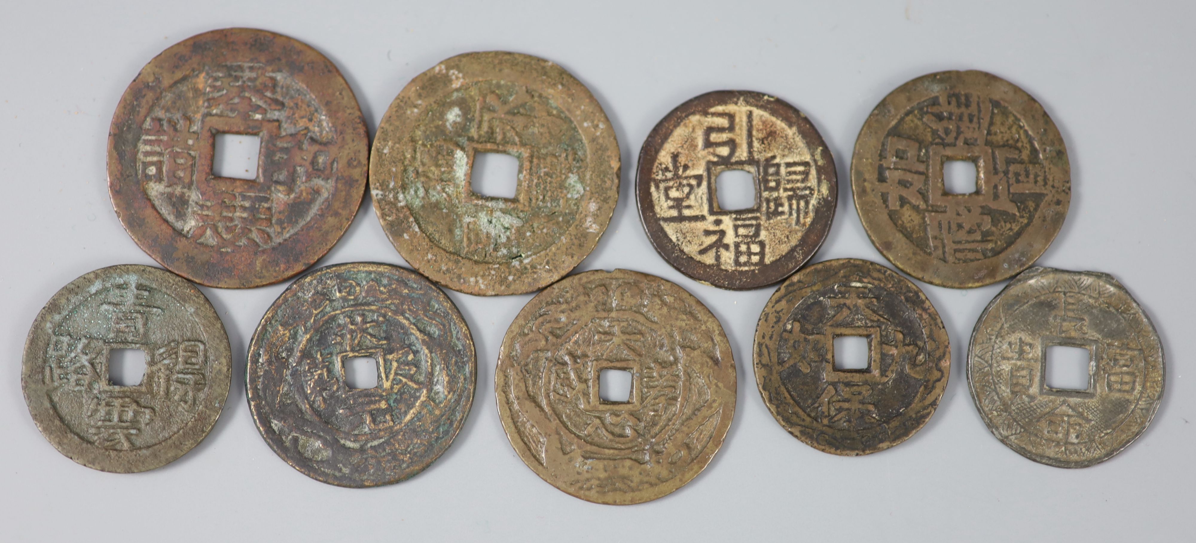 China, 9 bronze or copper charms or amulets, Qing dynasty, each inscribed with four characters to - Bild 2 aus 2