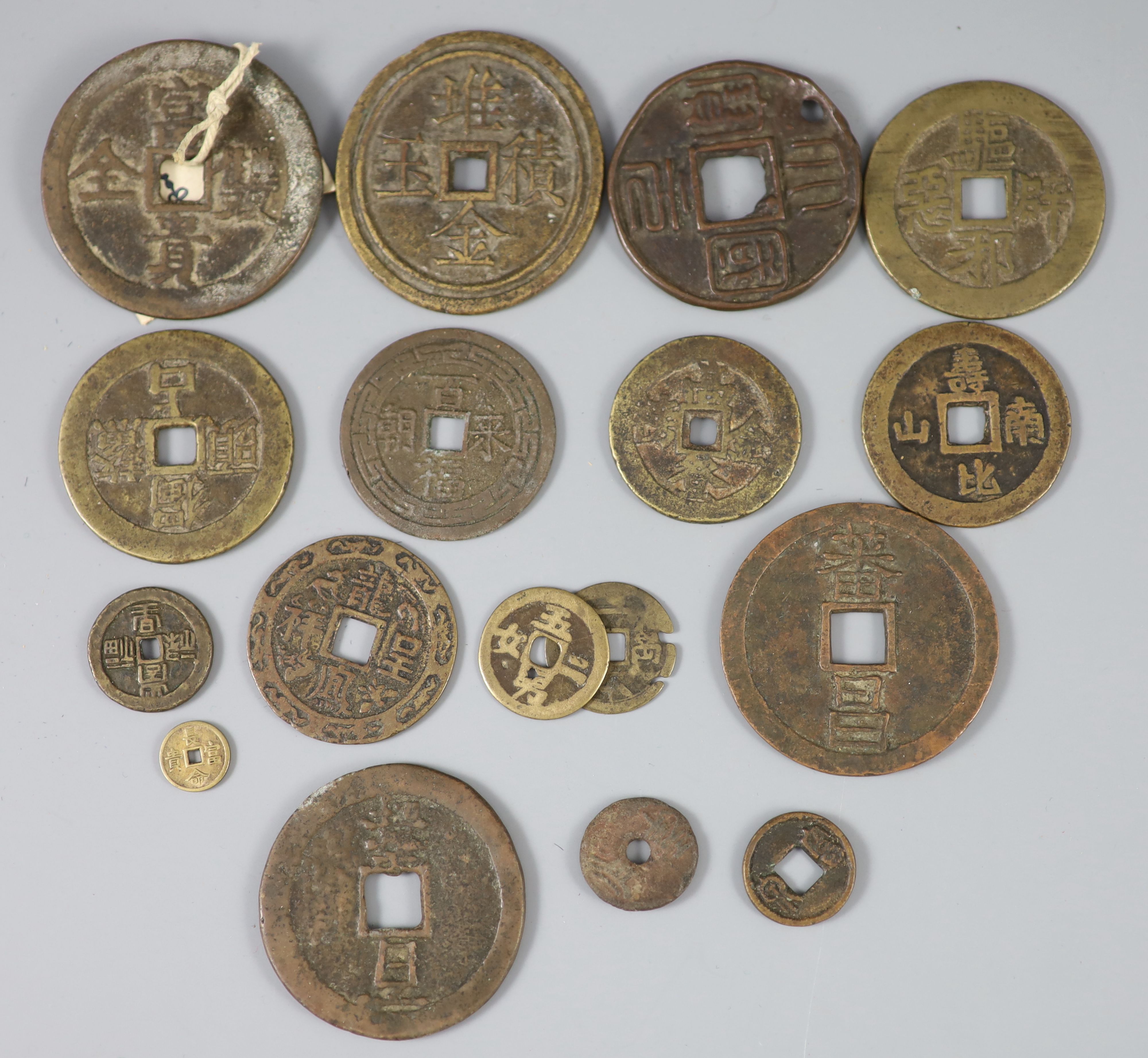 China, 17 bronze or copper charms or amulets, Qing dynasty, ranging from 18mm-54mm, VG - VF,