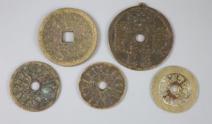 China, 5 large cast bronze charms or amulets, Qing dynasty, the first inscribed to the obverse and