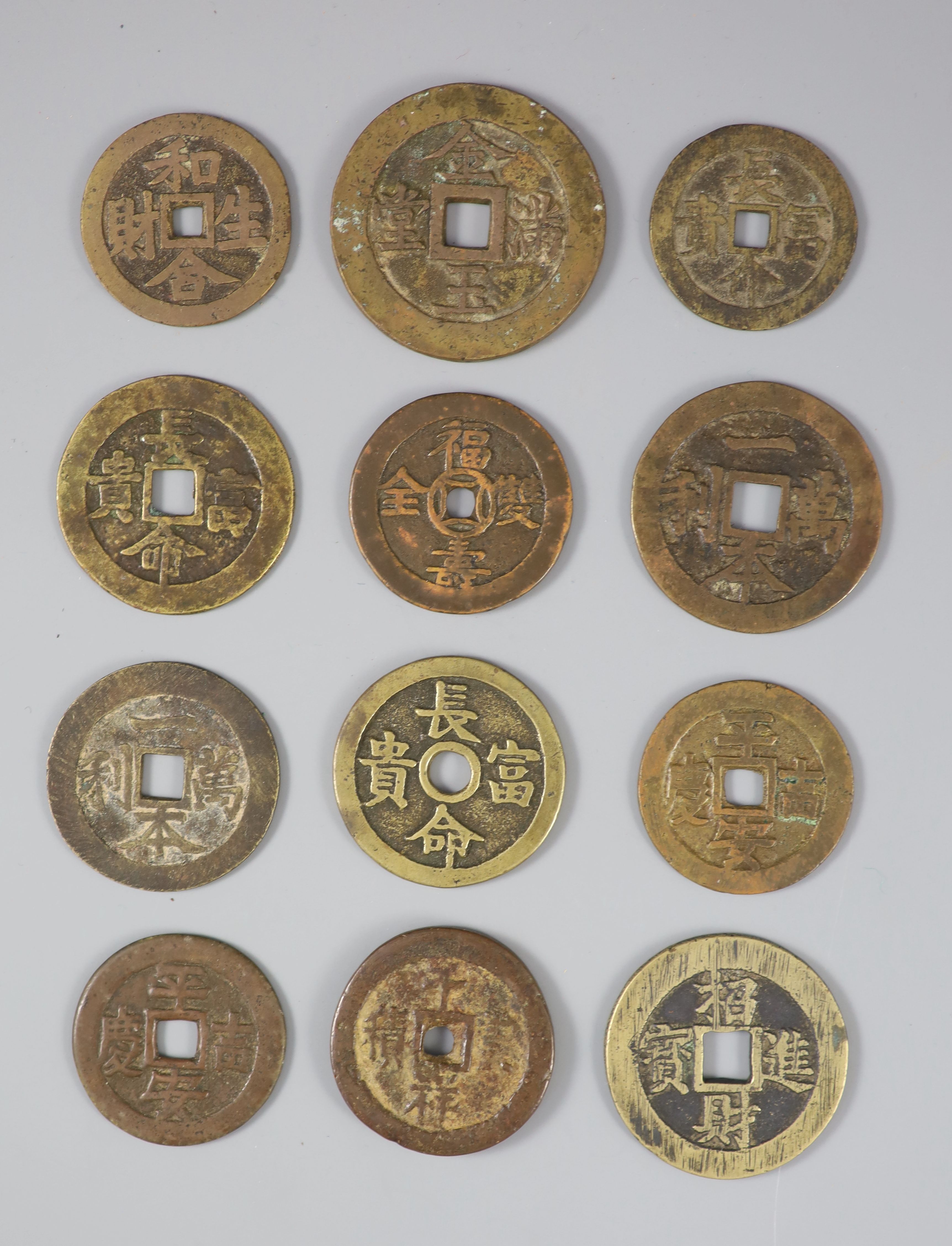 China, 12 bronze or copper charms or amulets, Qing dynasty, each inscribed with four characters to