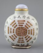 A Chinese iron red and calligraphic porcelain snuff bottle, iron red Daoguang mark and of the period