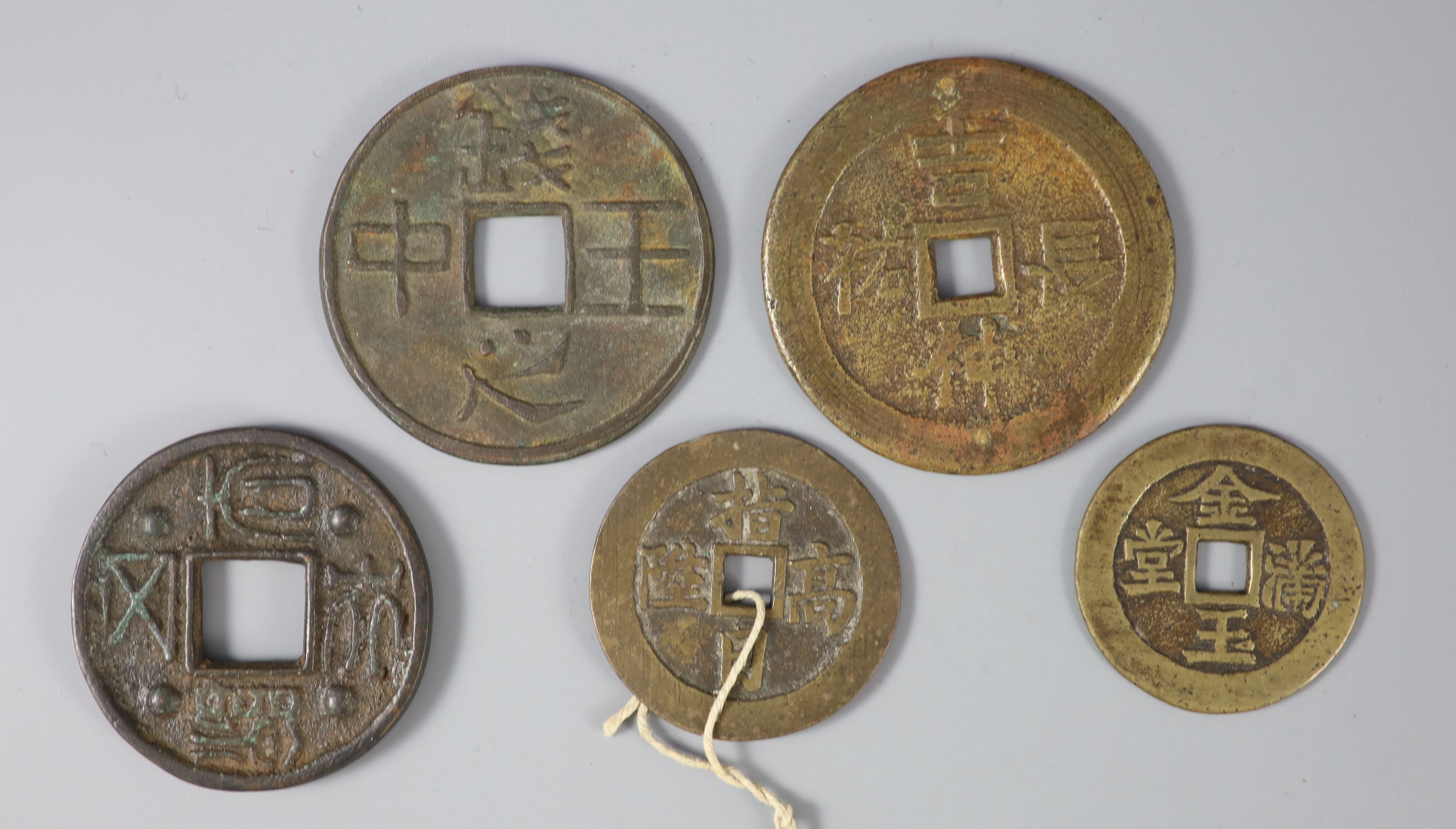 China, 5 large bronze or copper charms or amulets, Qing dynasty, each inscribed with four characters