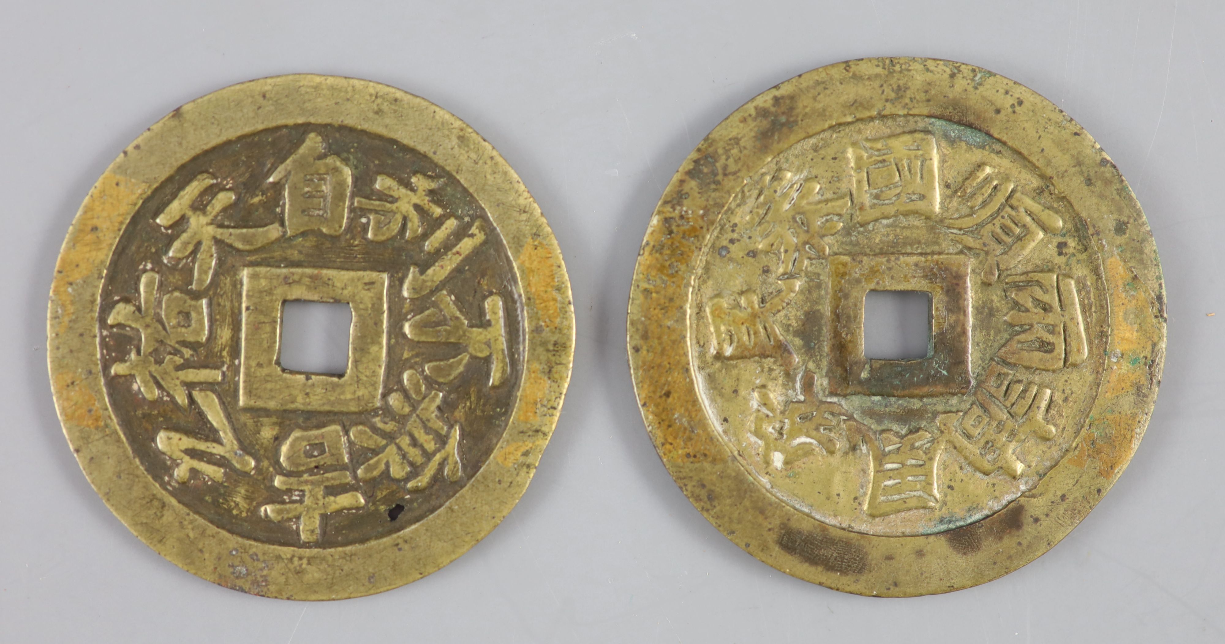 Vietnam coins, Annam, Thieu Tri (1841-47), two AE 60-Van Large Cash Schroeder 217, 51mm, 30.5g rim - Bild 2 aus 2
