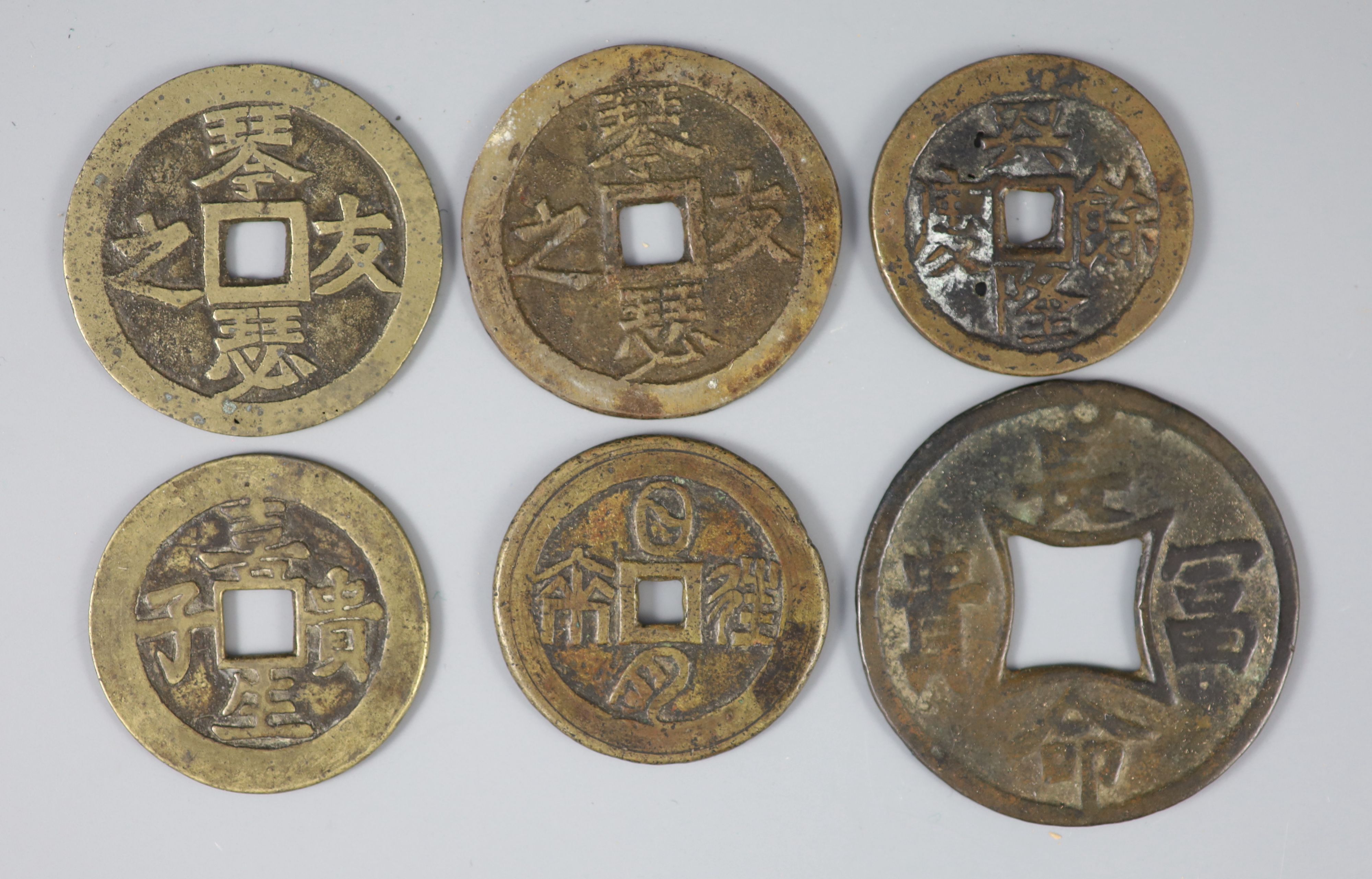 China, 6 bronze or copper charms or amulets, Qing dynasty, five inscribed with four characters to