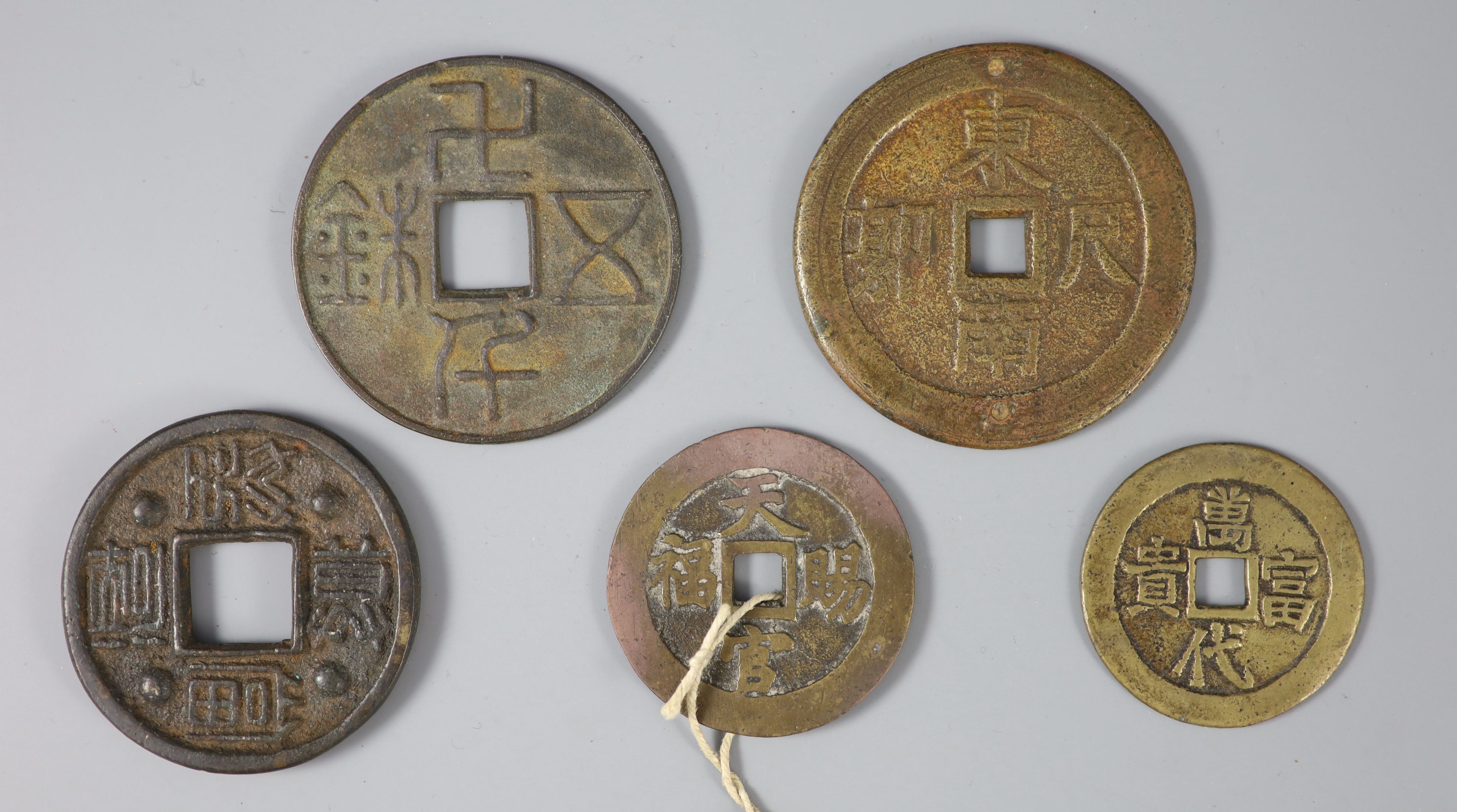 China, 5 large bronze or copper charms or amulets, Qing dynasty, each inscribed with four characters - Image 2 of 2