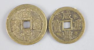 China, coins, Xianfeng (1851-61), AE 50 cash and AE 10 cash, both Board of Revenue mint, Peking