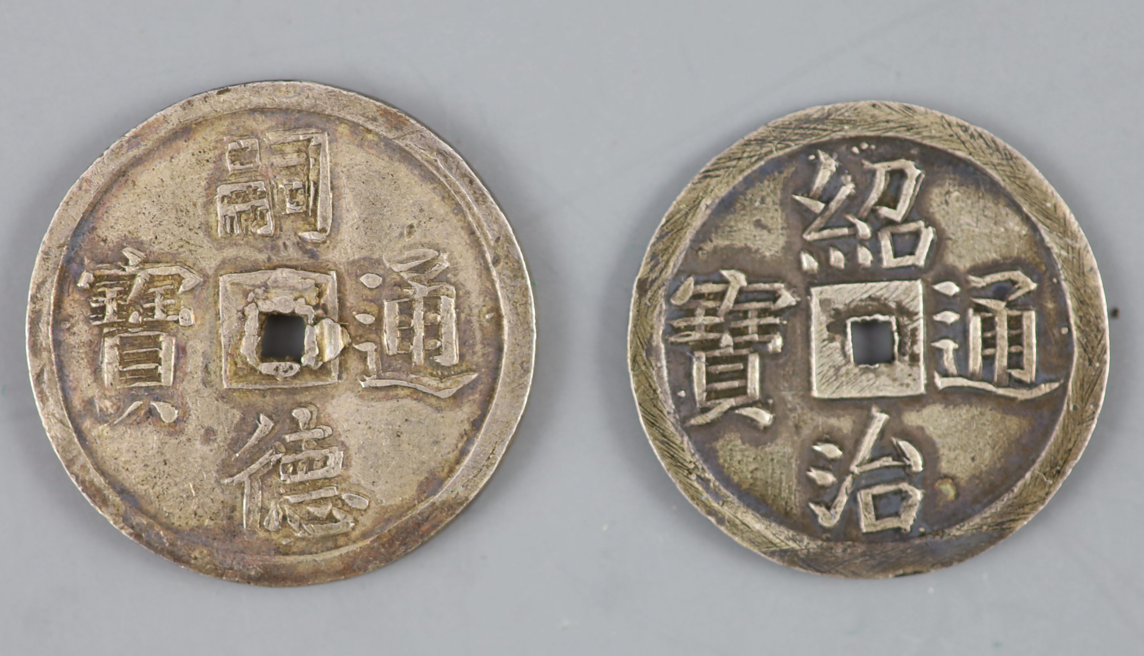 Vietnam coins, Annam, Tu Duc (1848-83), AR 2 Tien and Thieu Tri (1841-1847), AR tien, the 2 Tien,