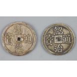 Vietnam coins, Annam, Tu Duc (1848-83), AR 2 Tien and Thieu Tri (1841-1847), AR tien, the 2 Tien,