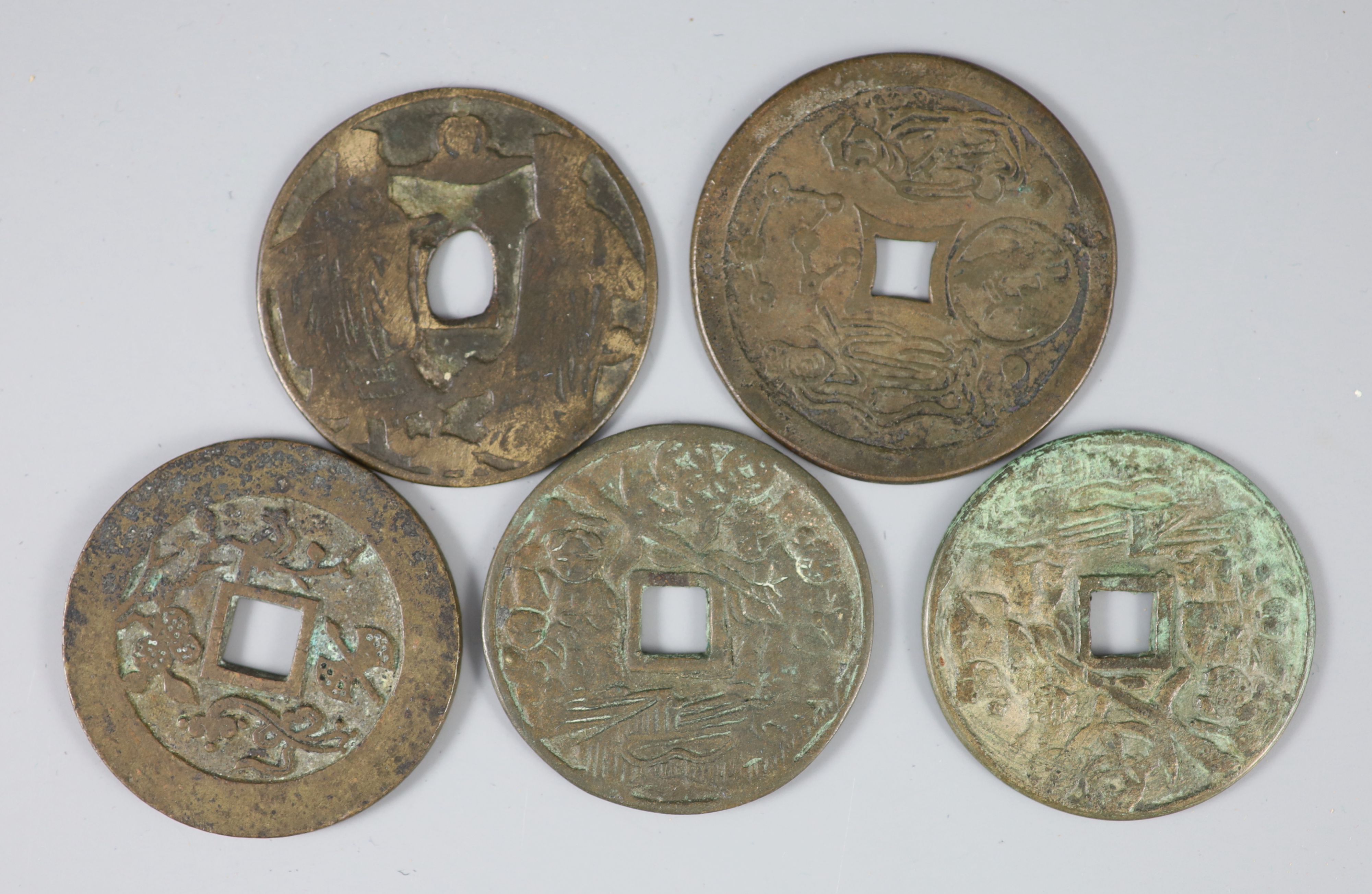 China, 5 bronze charms or amulets, Qing dynasty, all with four character obverse and pictorial - Bild 2 aus 2