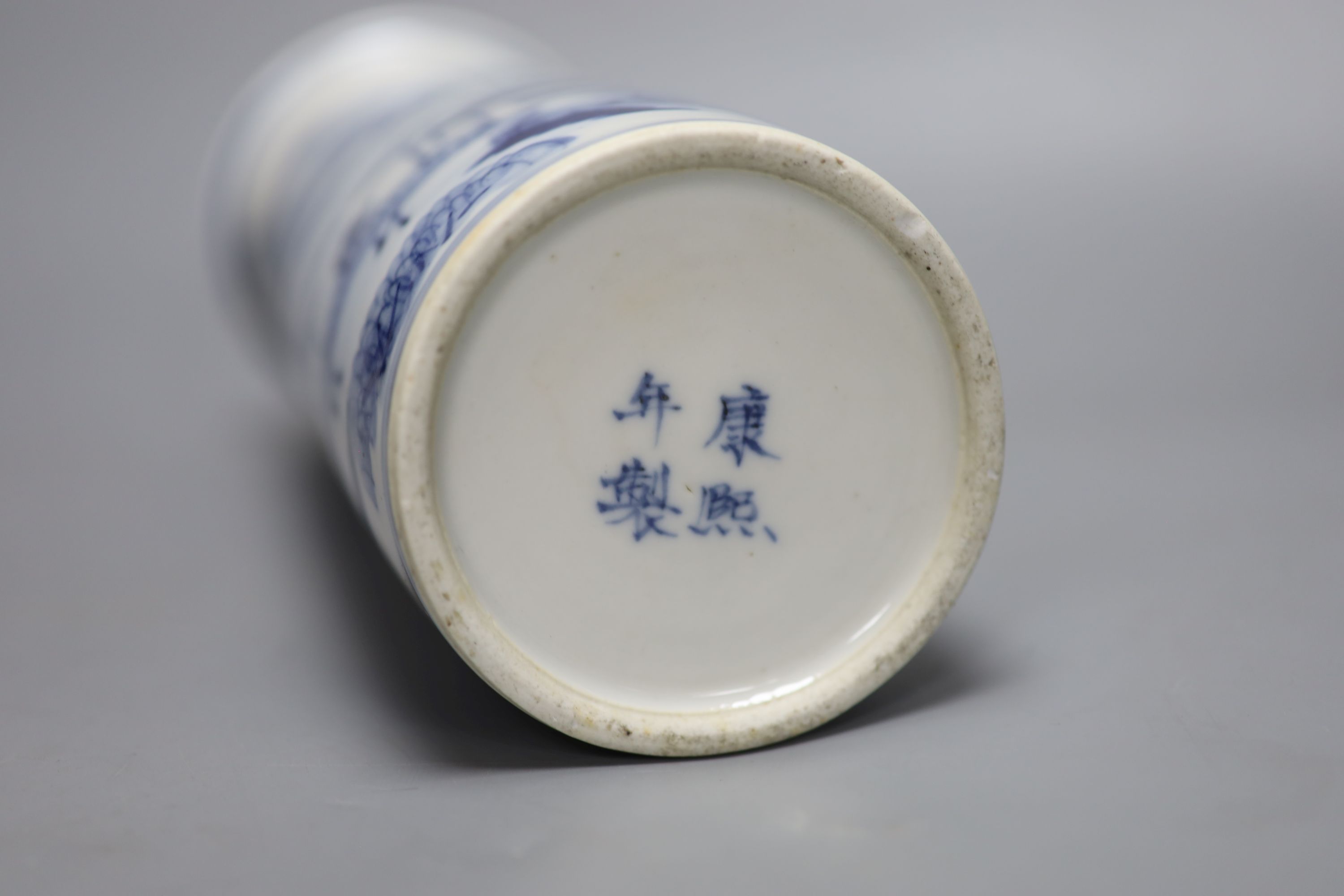 A Chinese blue and white sleeve vase, Kangxi mark but c.1900, height 30.5cm - Image 6 of 6