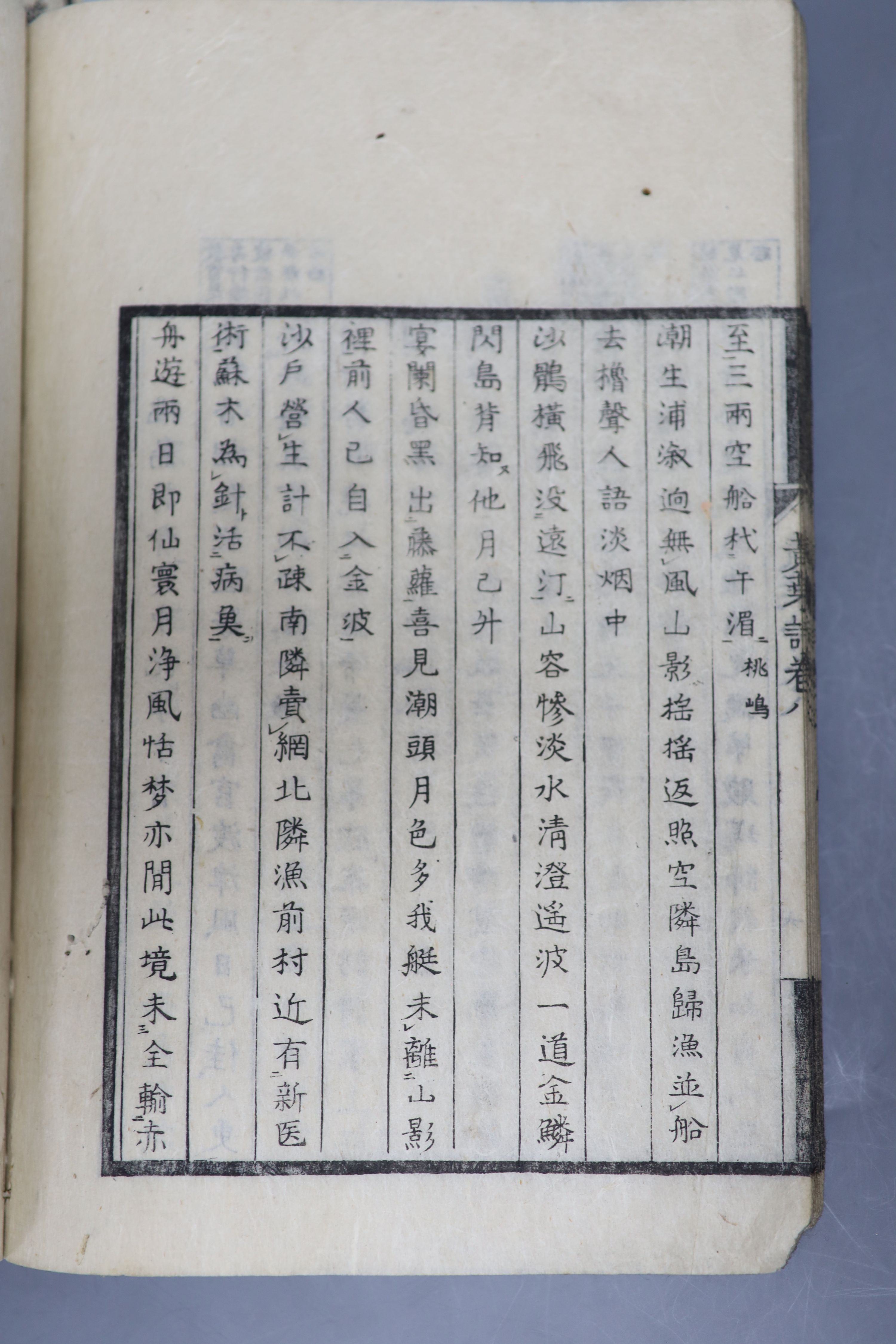 Six 19th/20th century Japanese books - Image 6 of 7