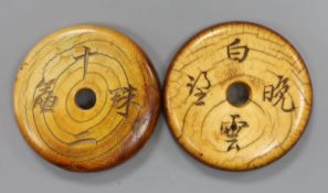 Two Chinese Ming ivory charms or amulets, diameter 4.5cm