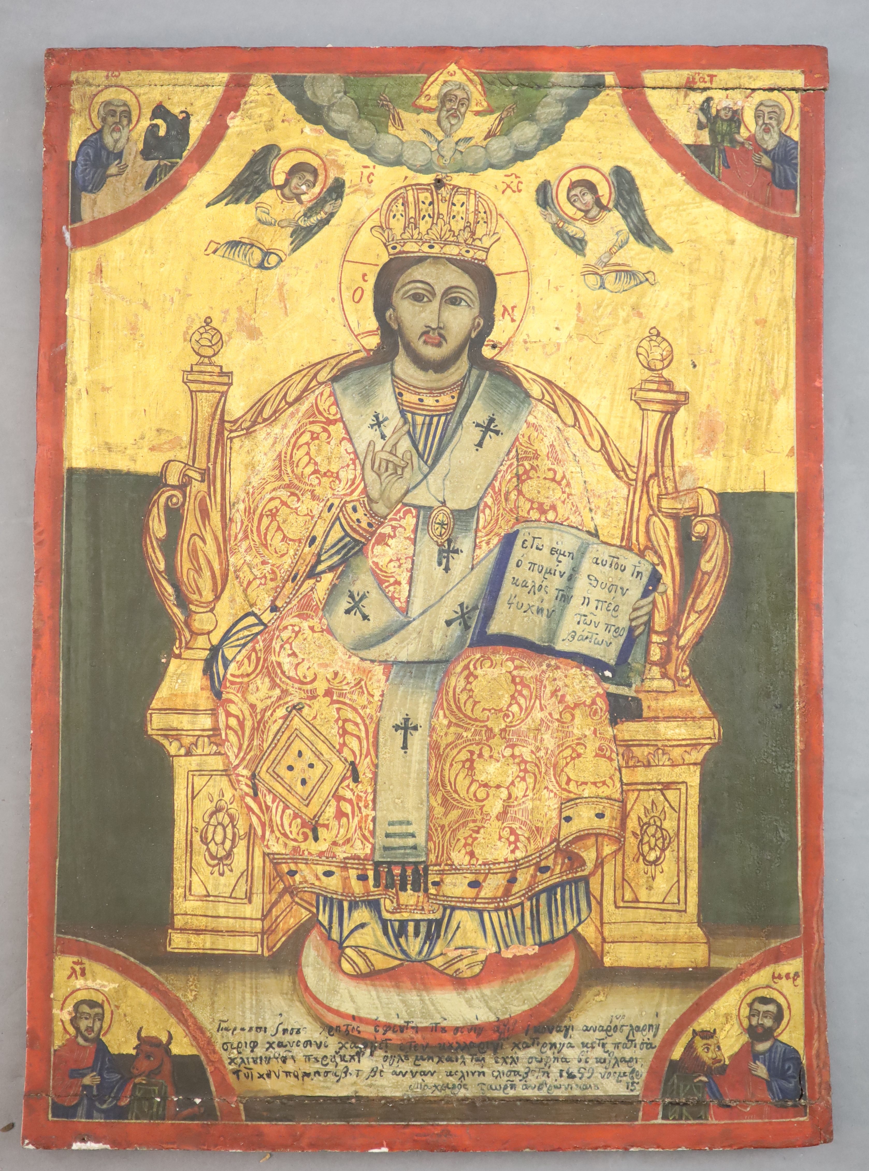 A 19th century tempera on panel icon, probably Russian, depicting Christ Pantocrator, inscribed