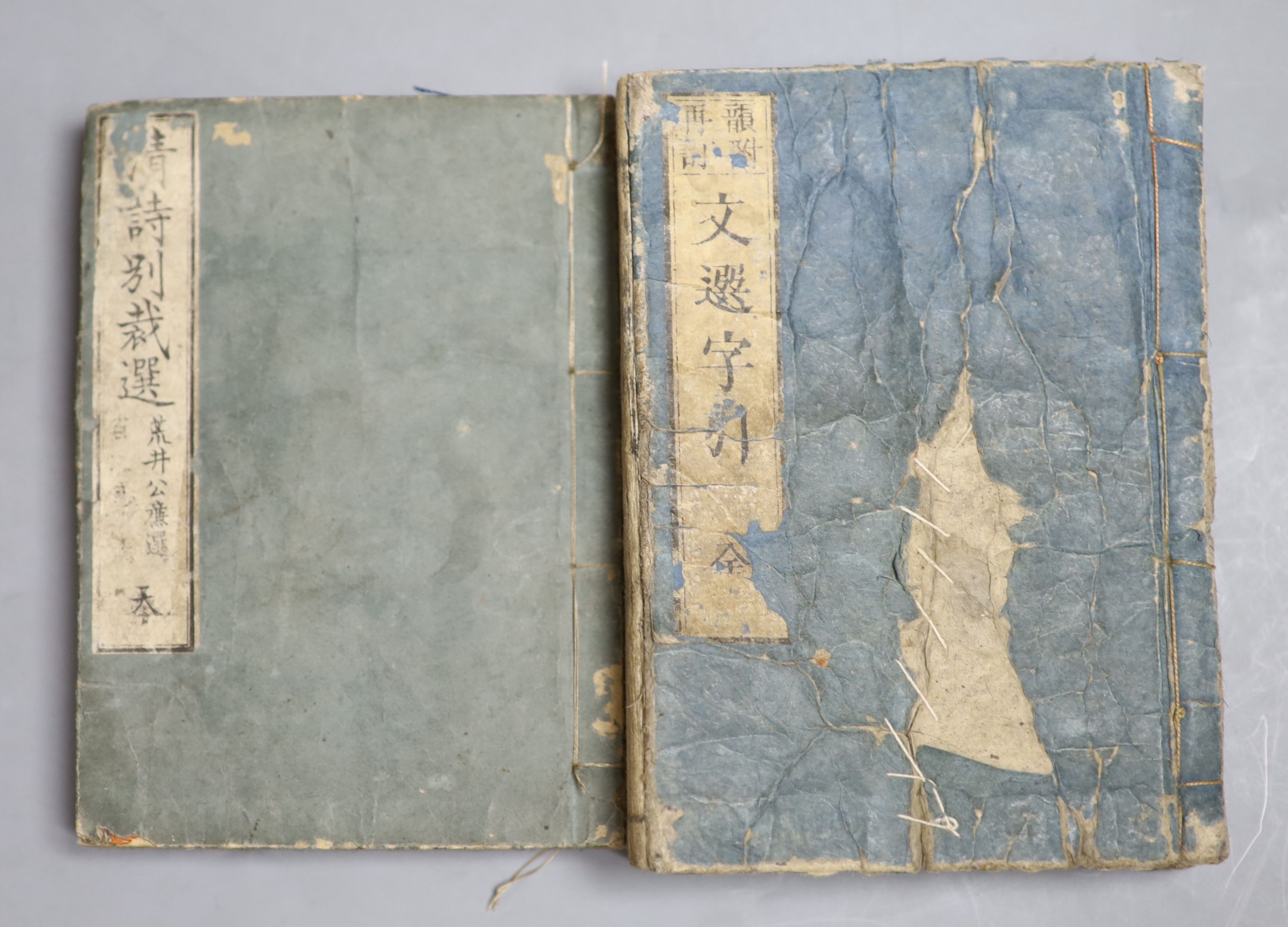 Six 19th/20th century Japanese books - Image 2 of 7