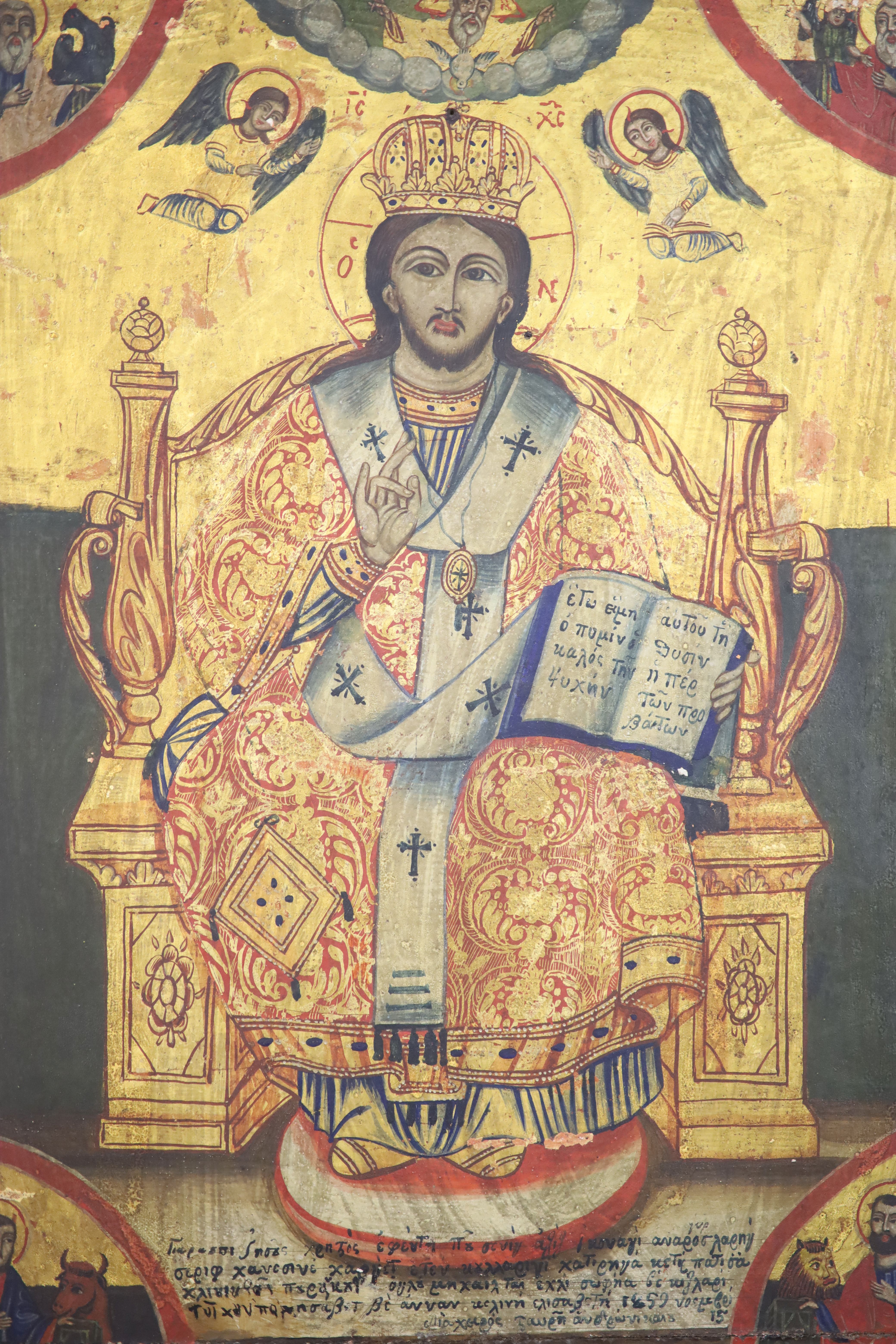 A 19th century tempera on panel icon, probably Russian, depicting Christ Pantocrator, inscribed - Image 2 of 3