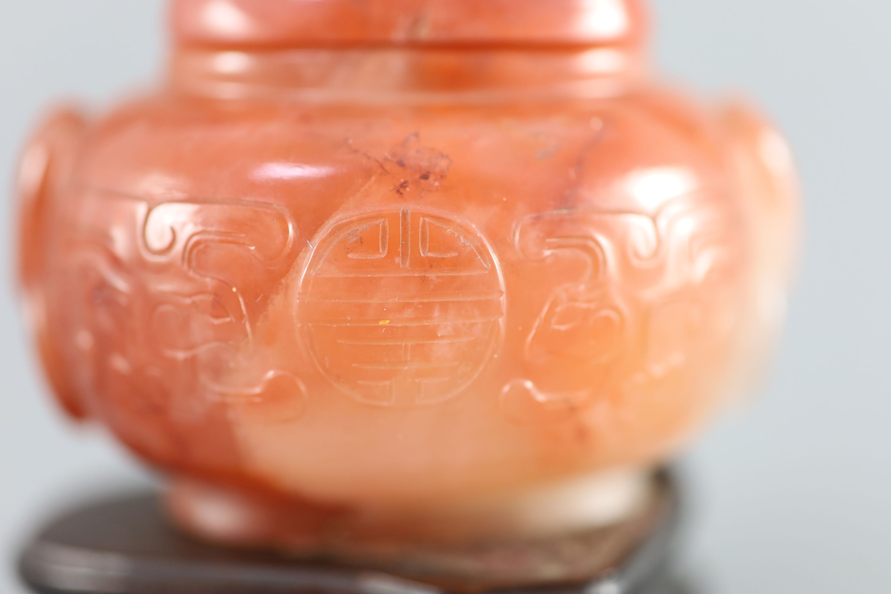 A small Chinese cornelian jar and cover, Qing dynasty, 18th/19th century, the globular vessel carved - Image 2 of 6