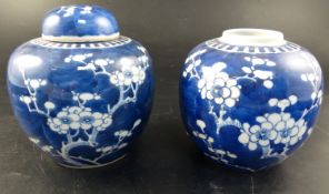 A pair of Chinese blue and white ginger jars, overall height 14cmCONDITION: Minor firing flaws