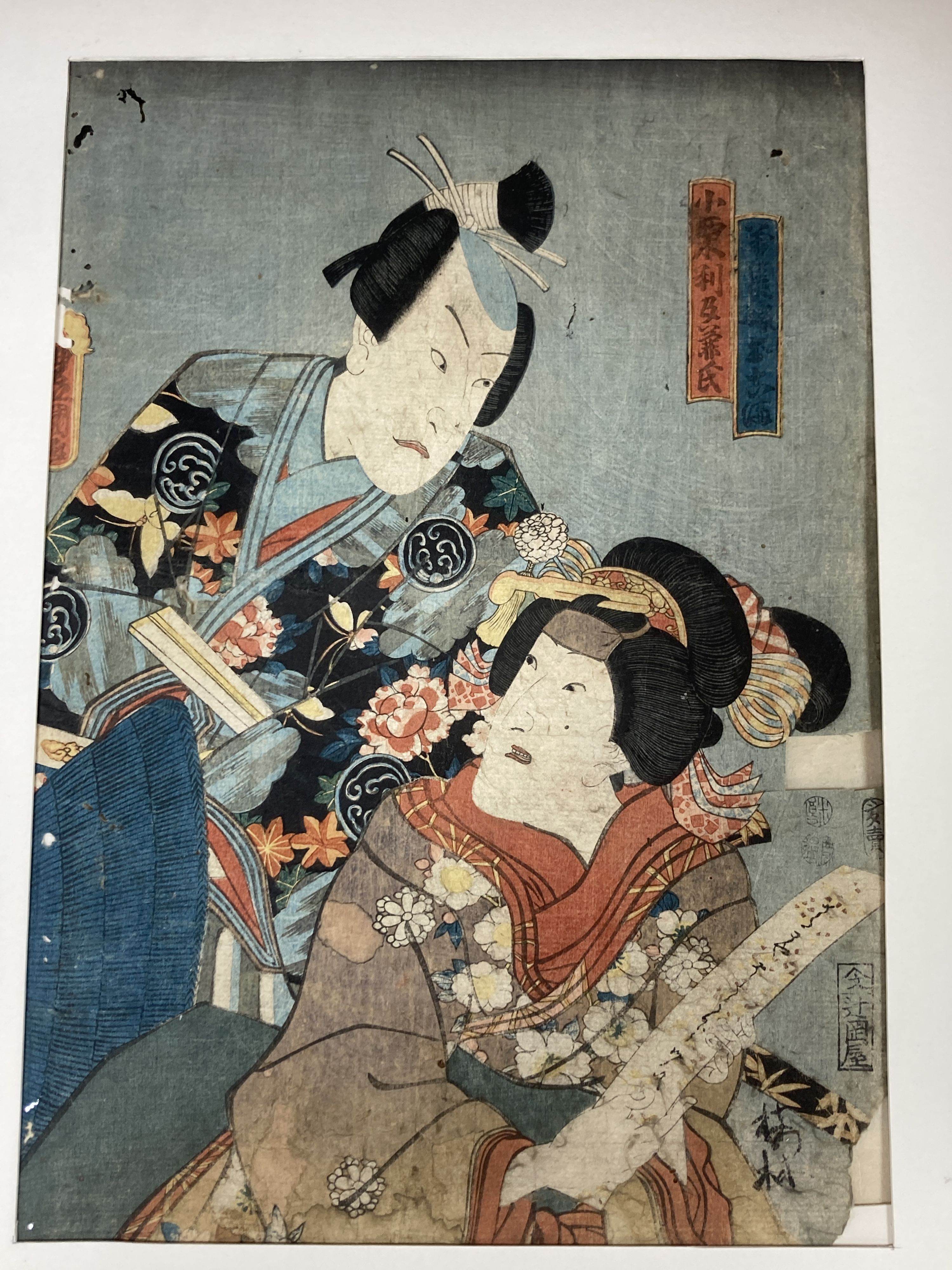 A group of assorted unframed Japanese woodblock prints, largest 36 x 23cm - Image 9 of 9