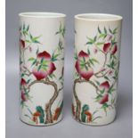 A pair of Chinese famille rose 'nine peach' cylindrical vases, height 28cm