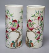 A pair of Chinese famille rose 'nine peach' cylindrical vases, height 28cm