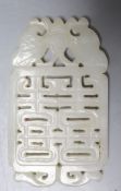 A 19th century Chinese pale celadon jade 'Shuangxi' pendant plaque , length 7cm
