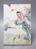 A 20th century Chinese famille rose plaque, 32 x 22cm (a.f.)