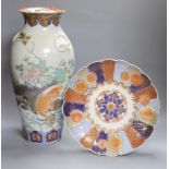 A Japanese Fukagawa koransha carp vase and a similar Imari dish, tallest 45cm