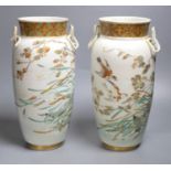 A pair of rare Japanese ceramic vases, signed Tokyo Houen, Meiji period, height 33cm