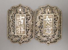 A Chinese pierced white metal nurse's buckle, decorated with dragons and character marks, overall