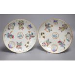 A pair of Chinese famille rose 'immortals' dishes, diameter 22cm