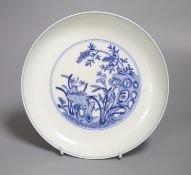 A Chinese blue and white dish, Yong Zheng mark but later, diameter 21cm
