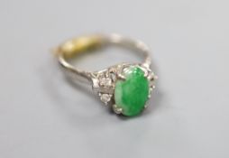 A 20th century 585 white metal, cabochon jade and diamond set five stone ring, size H/I, gross 3.6