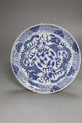 A 19th century Chinese blue and white 'dragon' plate