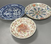 Three Chinese plates, largest 26cm diameter