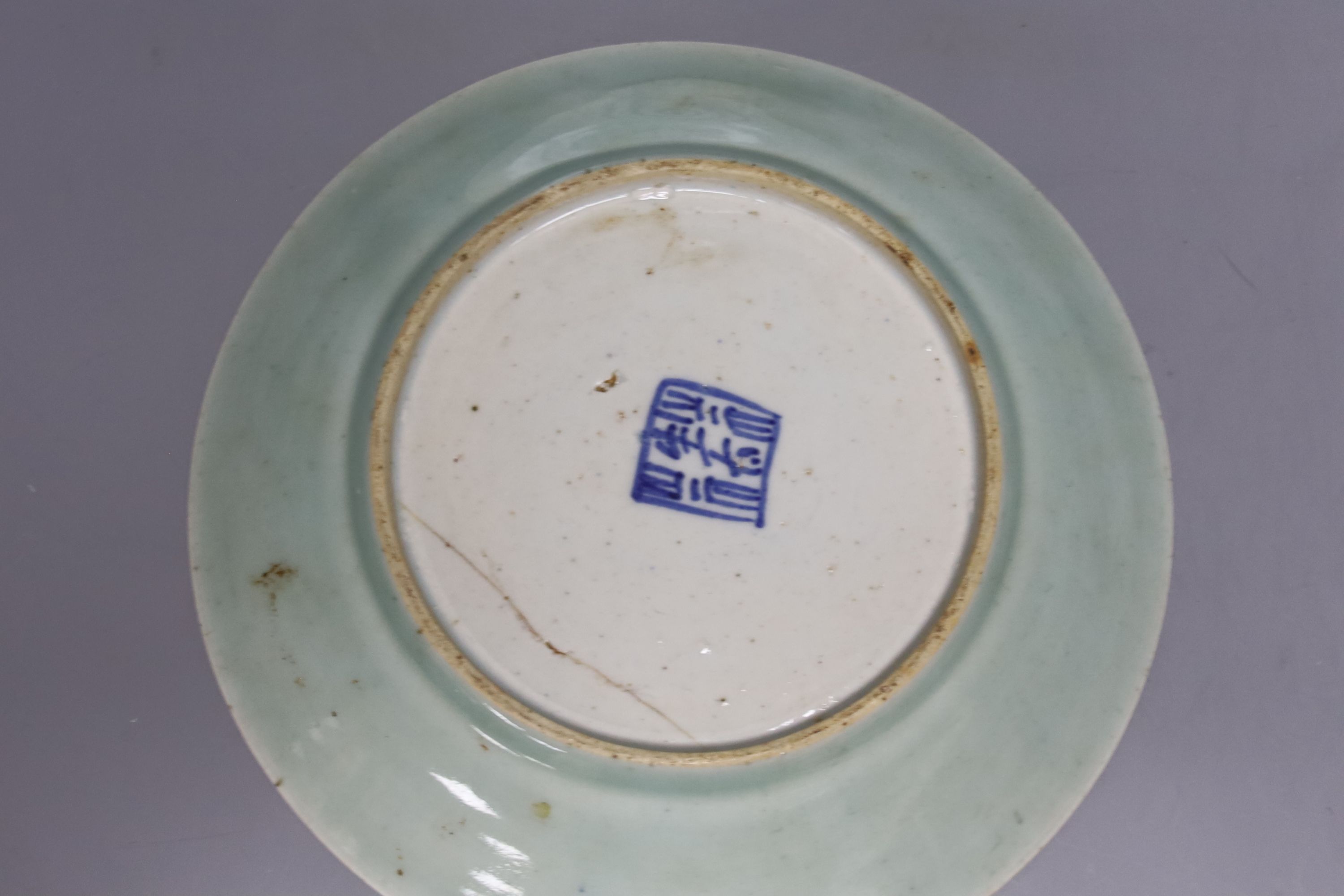 A Japanese crackle glazed dish, another similar and a Chinese celadon glazed dish, largest - Image 5 of 6