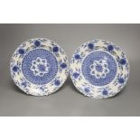 A pair of Chinese blue and white porcelain plates, Kangxi mark and period, with shaped borders and