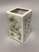 A Chinese enamelled porcelain brush pot, height 12.5cm