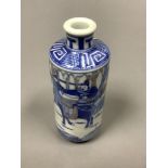 A Chinese underglaze blue and copper red snuff bottle, height 11.5cm