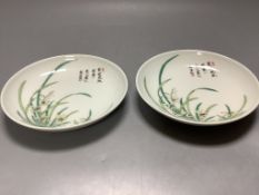 A pair of Chinese enamelled porcelain saucer dishes, diameter 14cm
