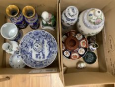 A quantity of mixed Chinese ceramics and metalware