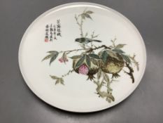 A Chinese famille rose dish, diameter 23.5cm