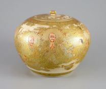 A Japanese Satsuma jar and cover, Meiji period, signed Baigetsu,polychrome decorated and with