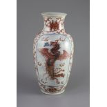 A Chinese underglaze blue and copper red 'dragon and phoenix' vase, Daoguang period (1821-50),