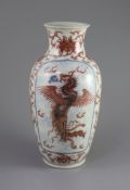 A Chinese underglaze blue and copper red 'dragon and phoenix' vase, Daoguang period (1821-50),